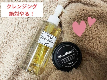 🌟クレンジングの重要性🌟
クレンジングは絶対に！！！

※私の拙いブログに載せた内容を共有します✨

肌が綺麗な小顔矯正の担当者さんの言葉。
【クレンジングはスキンケアで最も重要】

…ということで、ク