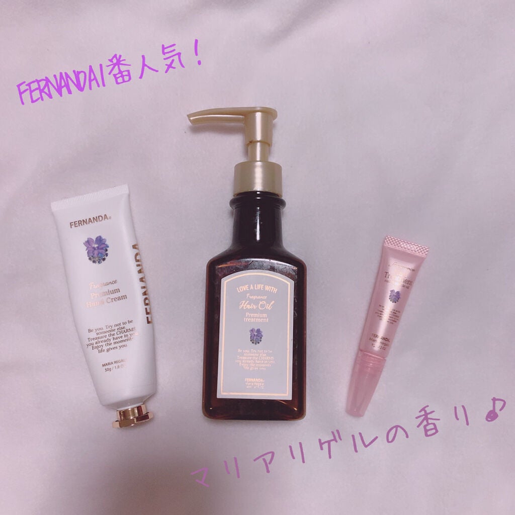 フレグランス ネイルトリートメント マリアリゲル/フェルナンダ/ネイルオイル・トリートメントを使ったクチコミ(1枚目)