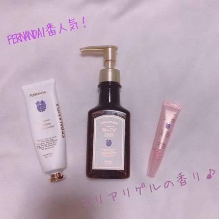 フレグランス ネイルトリートメント マリアリゲル/フェルナンダ/ネイルオイル・トリートメントを使ったクチコミ(1枚目)