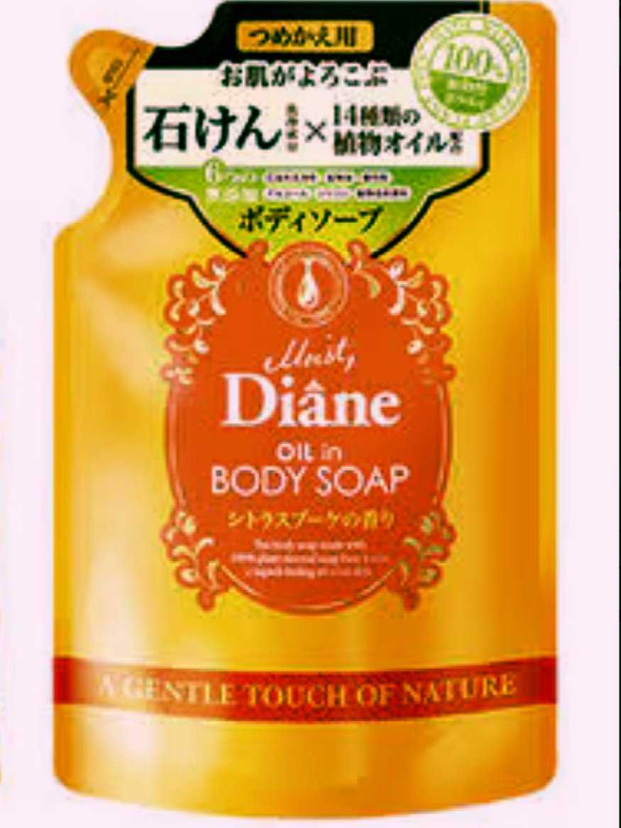 ダイアン 保湿/ボディソープのクチコミ「モイストダイアン
　オイルインボディソープ　シトラスブーケの香り


しばらく前に実家で使って.....」（1枚目）