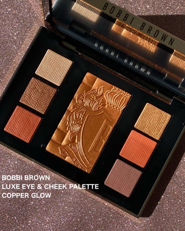 ＼ホリデー限定／
【BOBBI BROWN】リュクスアイ & チークパレット✨

************************
#ボビイブラウン
リュクス アイ & チーク パレット
#コパーグロウ