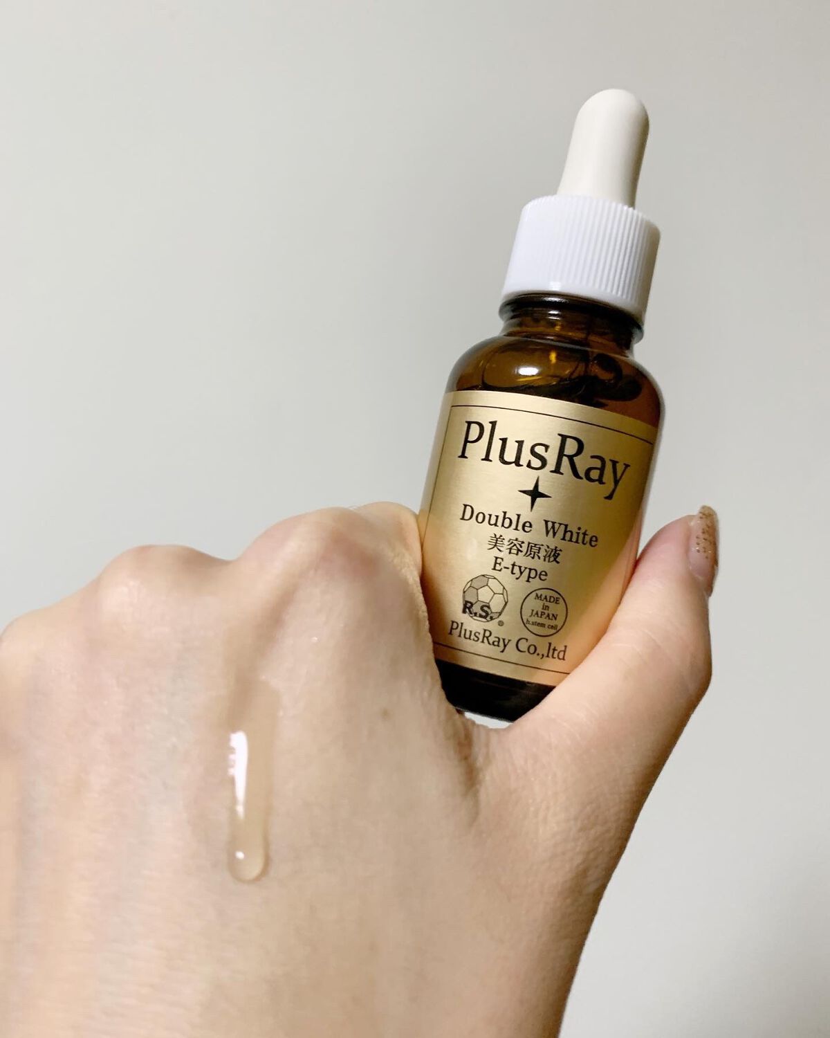 エクストラダブルホワイト美容原液Eタイプ/PlusRay/ブースター・導入液を使ったクチコミ(6枚目)
