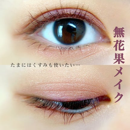 【旧】サンク クルール クチュール/Dior/アイシャドウパレットを使ったクチコミ(1枚目)