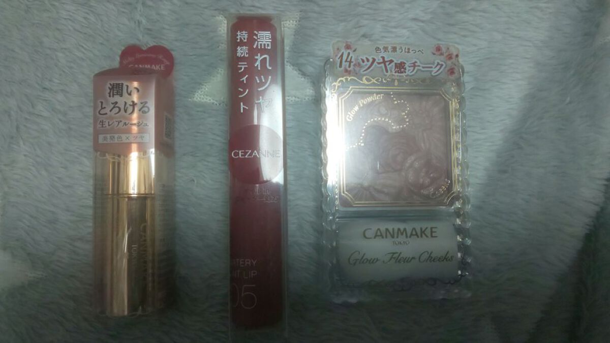 メルティールミナスルージュ/キャンメイク/口紅を使ったクチコミ（1枚目）