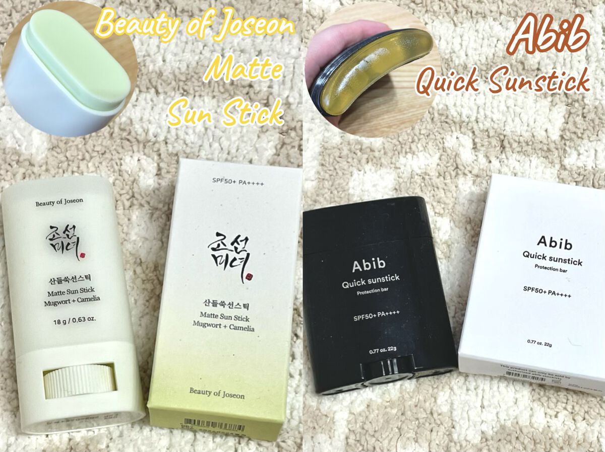 ヒアルロン酸ウォータリーサンジェル/Isntree/日焼け止めジェルを使ったクチコミ（3枚目）