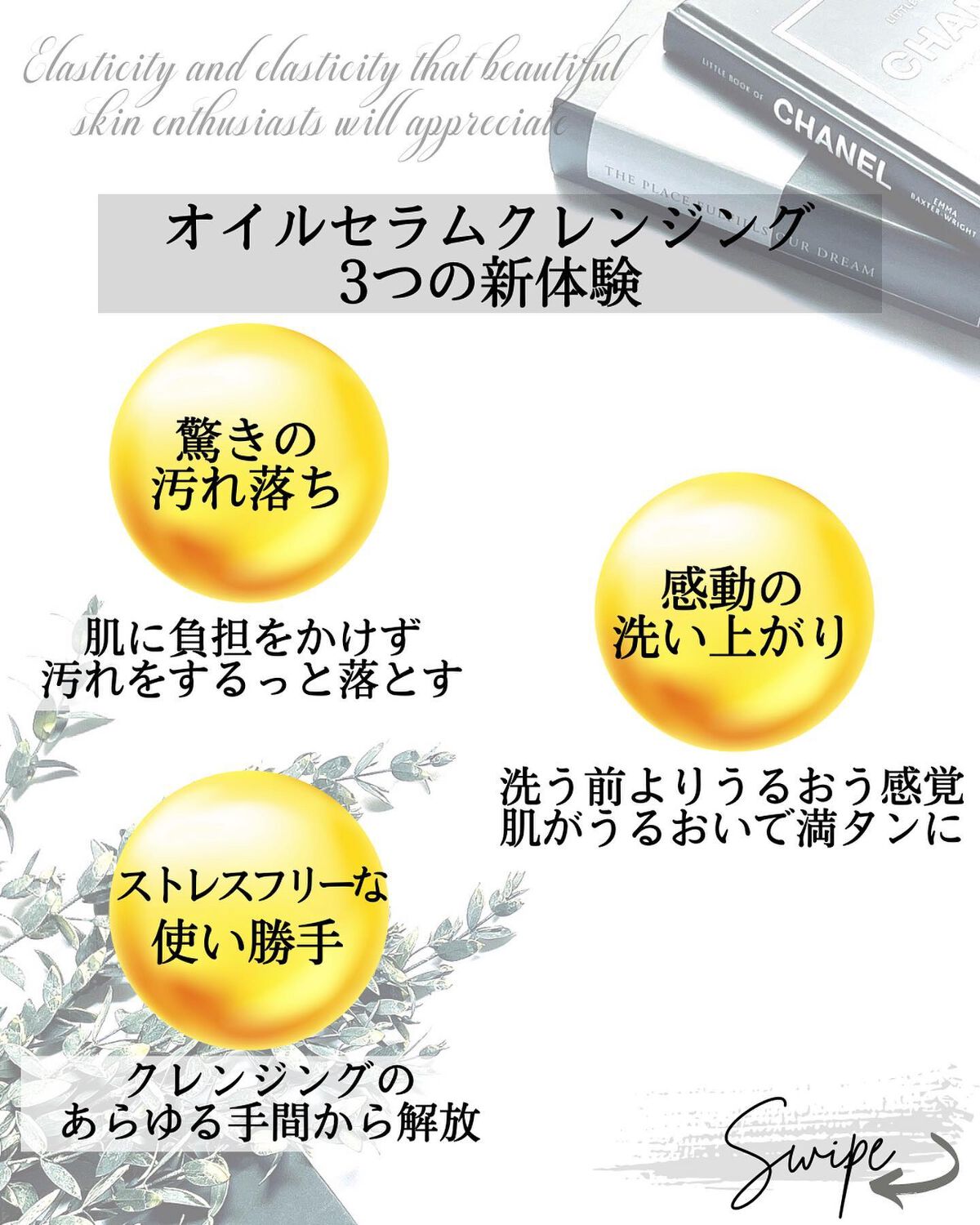 なおみん|アラフィフ美肌ダイエット on LIPS 「✁51歳からの美肌を目指して… クレンジングを見直してみた!..」(5枚目)