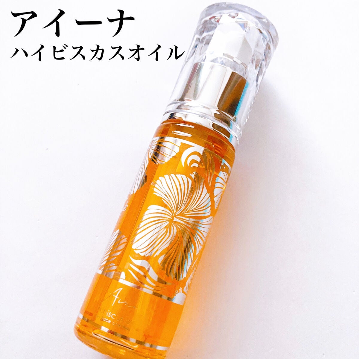 Ainaハイビスカスオイル/Natural Majesty/フェイスオイルを使ったクチコミ(3枚目)