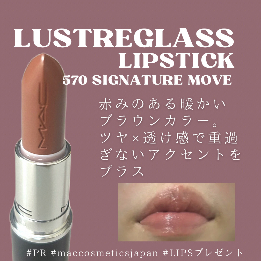 ラスターガラス リップスティック/M・A・C/口紅を使ったクチコミ（3枚目）