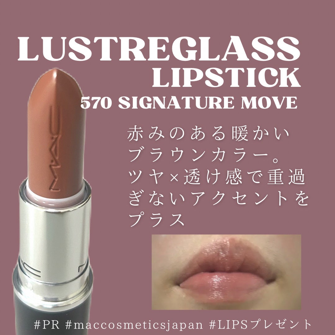 ラスターガラス リップスティック/M・A・C/口紅を使ったクチコミ(3枚目)