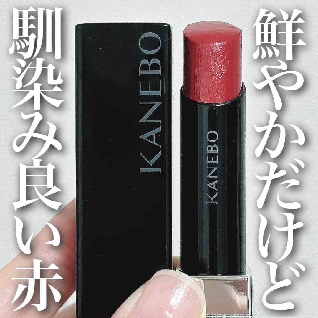 ルージュスターヴァイブラント/KANEBO/口紅を使ったクチコミ(1枚目)