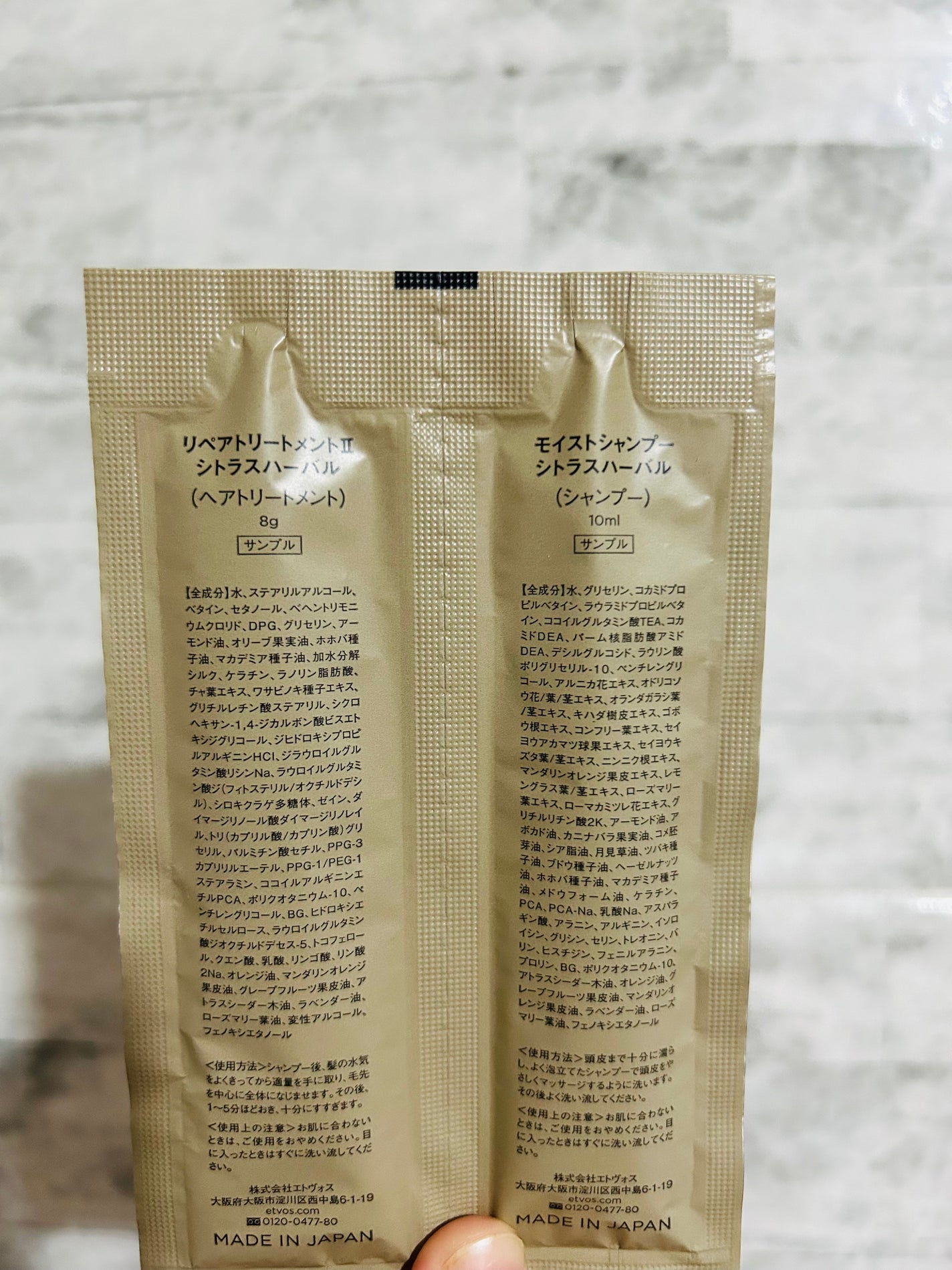 モイストシャンプー /エトヴォス/市販シャンプーを使ったクチコミ(2枚目)