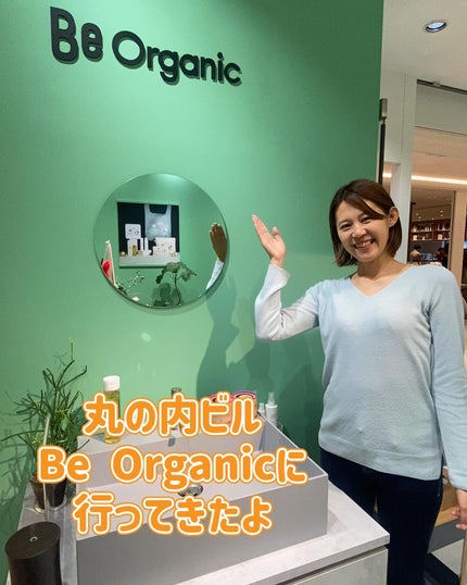 Beオーガニックバーム/Be/フェイスバームを使ったクチコミ(1枚目)