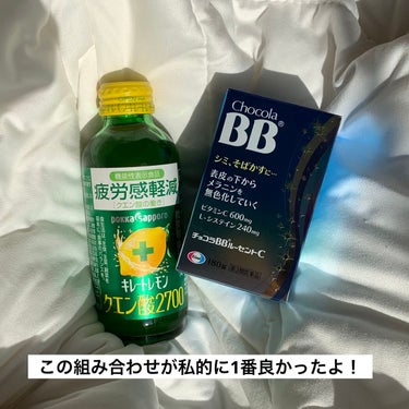 チョコラBB　ルーセントC（医薬品）/チョコラBB/その他を使ったクチコミ（3枚目）