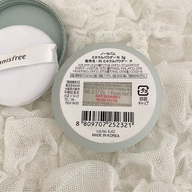 ノーセバム　ミネラルパウダー　N/innisfree/ルースパウダーを使ったクチコミ（3枚目）