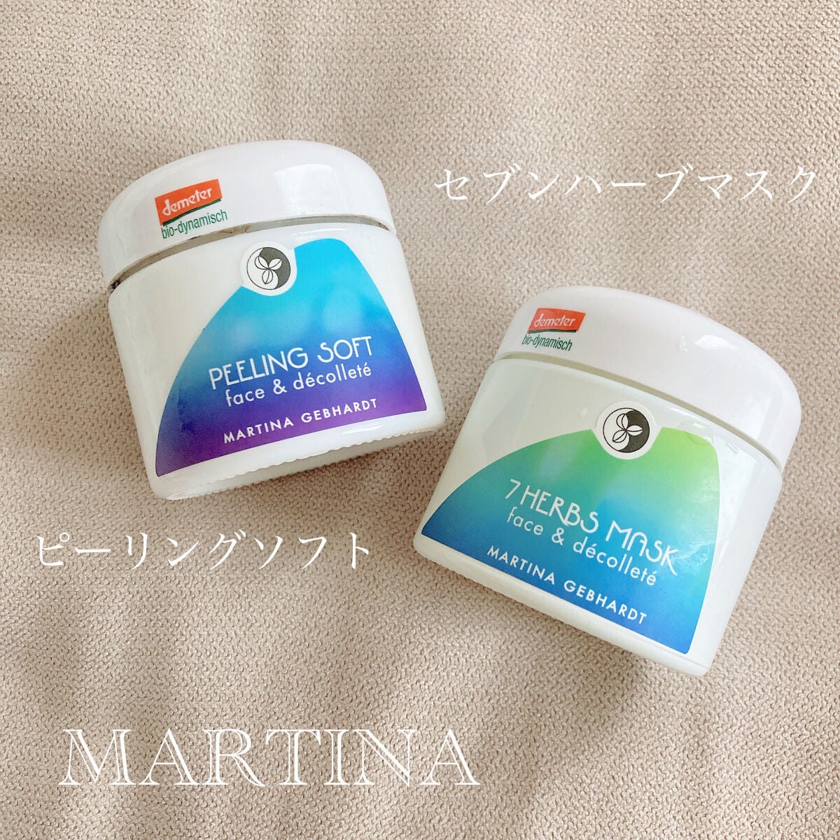 7ハーブマスク/マルティナ オーガニックスキンケア/洗い流すパック・マスクを使ったクチコミ(1枚目)