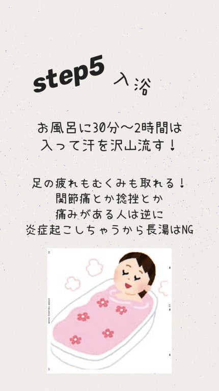 ばいきんまん@フォロバ on LIPS 「こんにちは😊ばいきんまんです!今回ご紹介するのは【やばいくらい..」(6枚目)