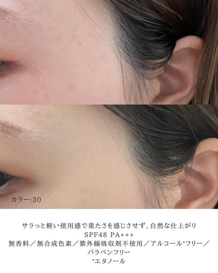 マーシュフィールド SC クリームファンデS/マーシュ・フィールド/クリーム・エマルジョンファンデーションを使ったクチコミ(4枚目)