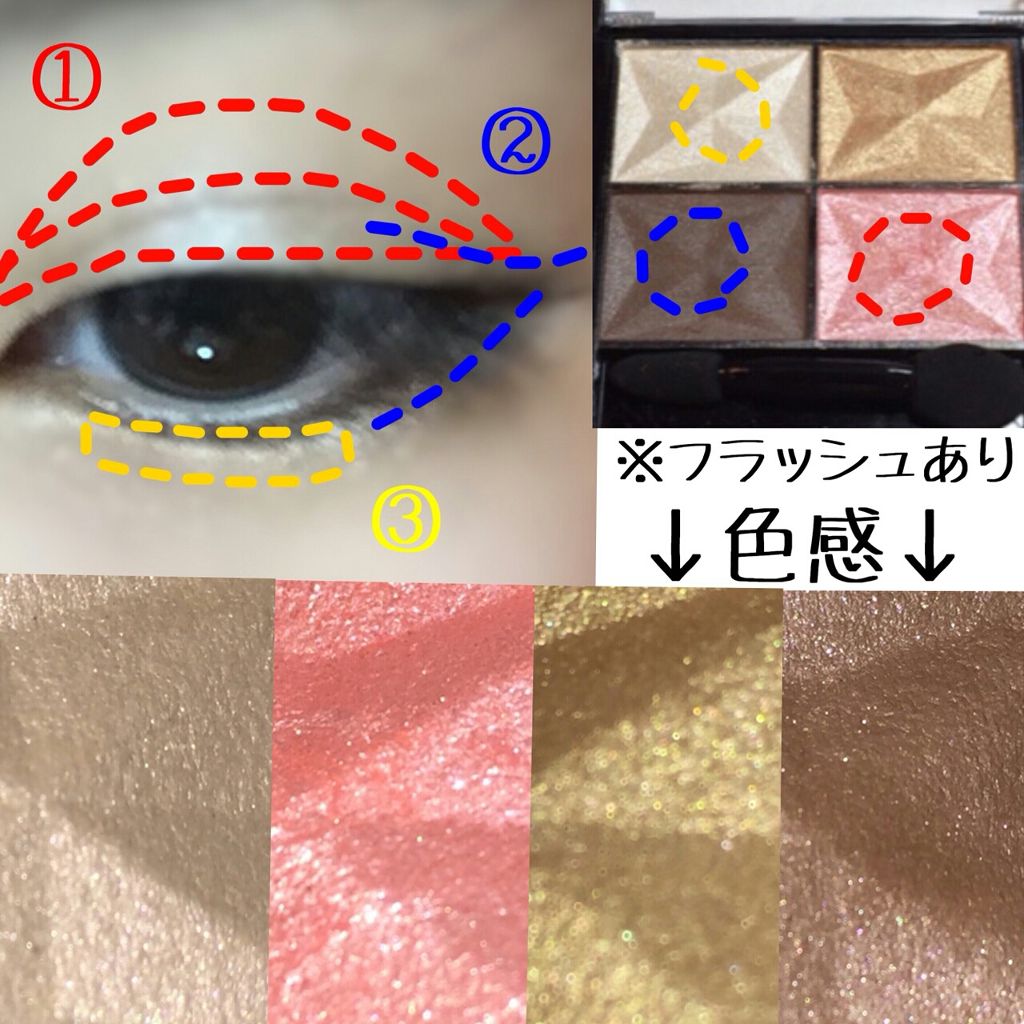 カラフルアイシャドウ/DAISO/アイシャドウパレットを使ったクチコミ(2枚目)