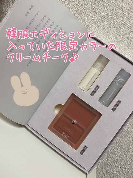 be original edition/rom&nd/メイクアップキットを使ったクチコミ(2枚目)