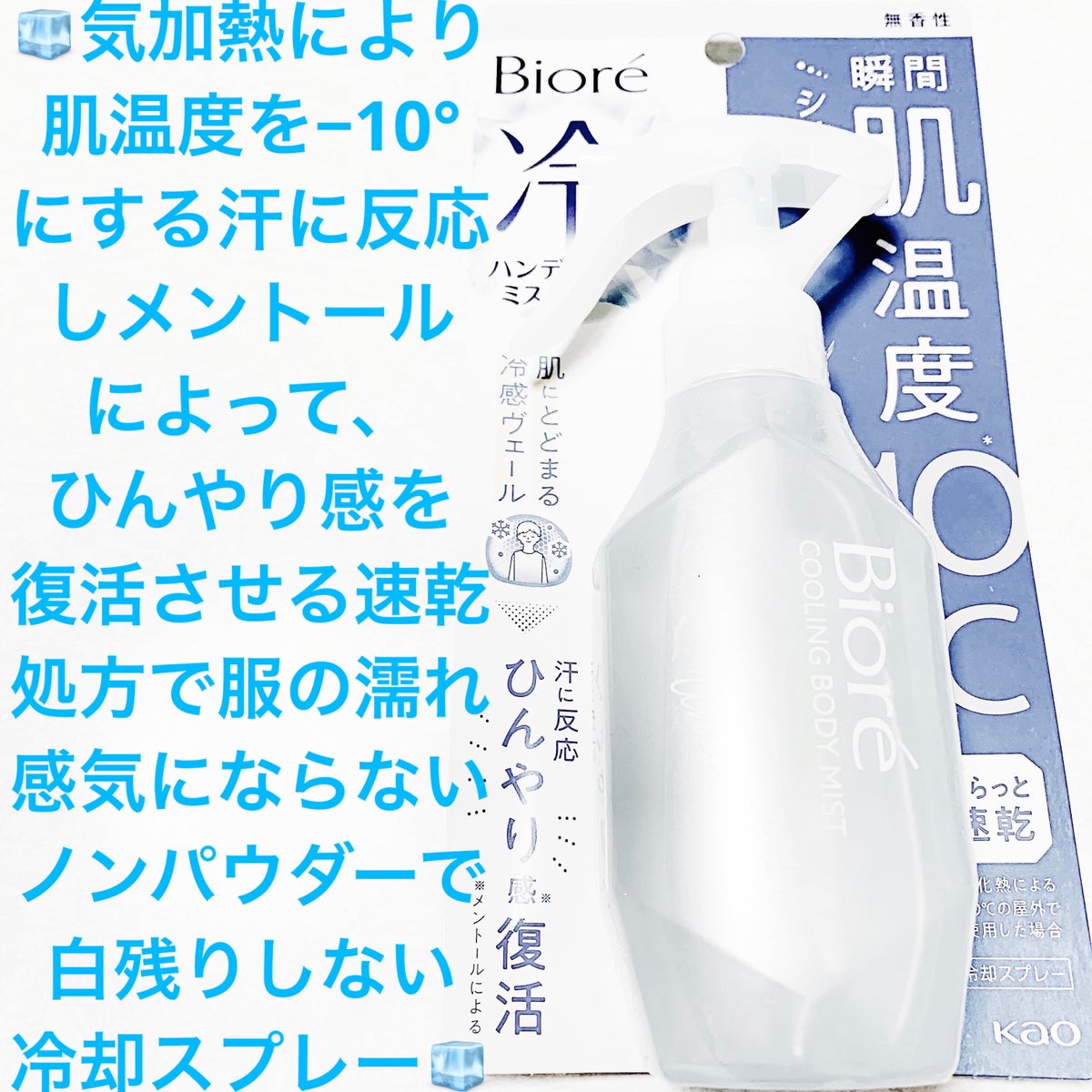 胸】 話題沸騰中のコスメ〜真似したいメイク方法の口コミが60件 ...