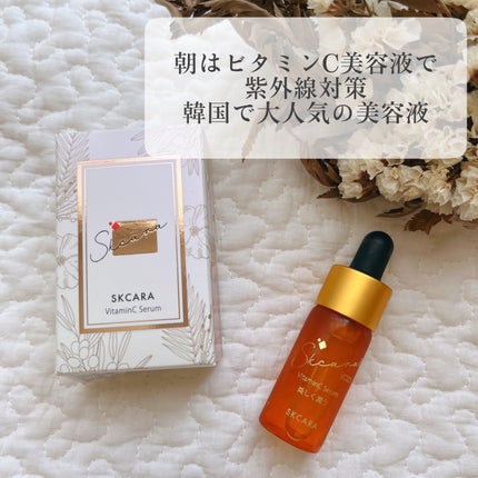 エスケーカラビジュン/SKCARA/美容液を使ったクチコミ(1枚目)