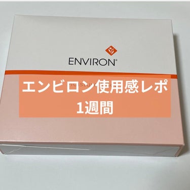 さざんか on LIPS 「エンビロン一週間目（日記）肌質　乾燥&敏感肌、赤みがよく出る、..」（1枚目）