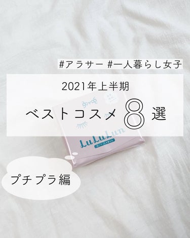 朝用ジュレ洗顔料/ビオレ/その他洗顔料を使ったクチコミ（1枚目）