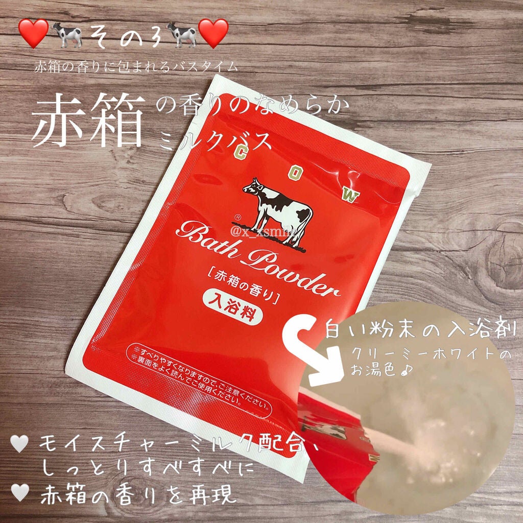 赤箱 (しっとり)/カウブランド/洗顔石鹸を使ったクチコミ(4枚目)