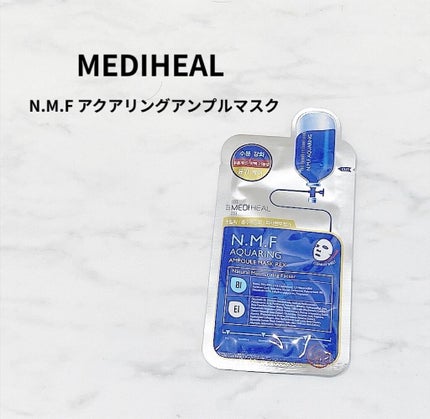 N.M.FアクアアンプルマスクJEX/MEDIHEAL/シートマスク・パックを使ったクチコミ(1枚目)