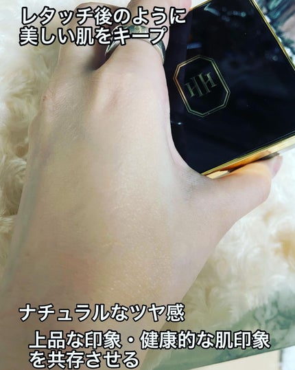 HARU on LIPS 「皆様ご存じ、華さんのオリジナルコスメブランドH×H(エイチバイ..」(5枚目)