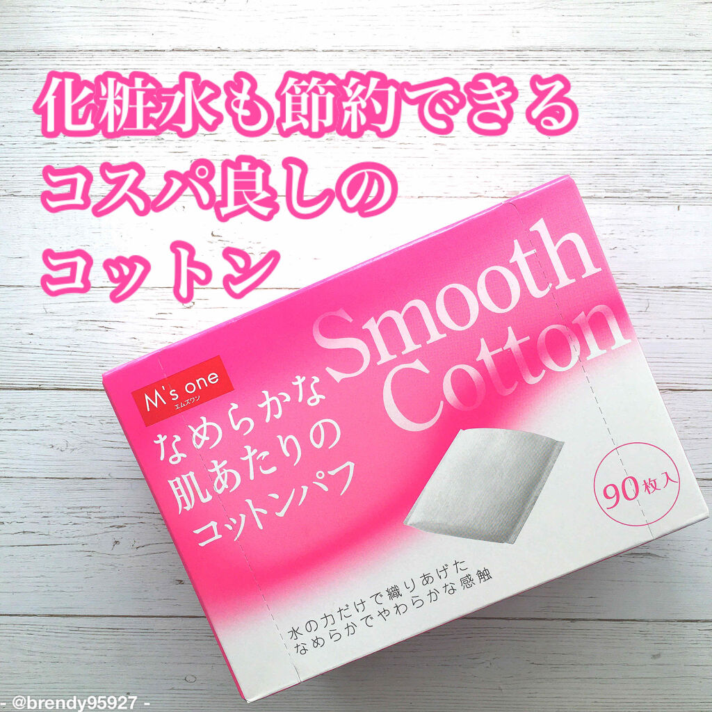 なめらかな肌ざわりのコットンパフ/M's one/コットンを使ったクチコミ（1枚目）