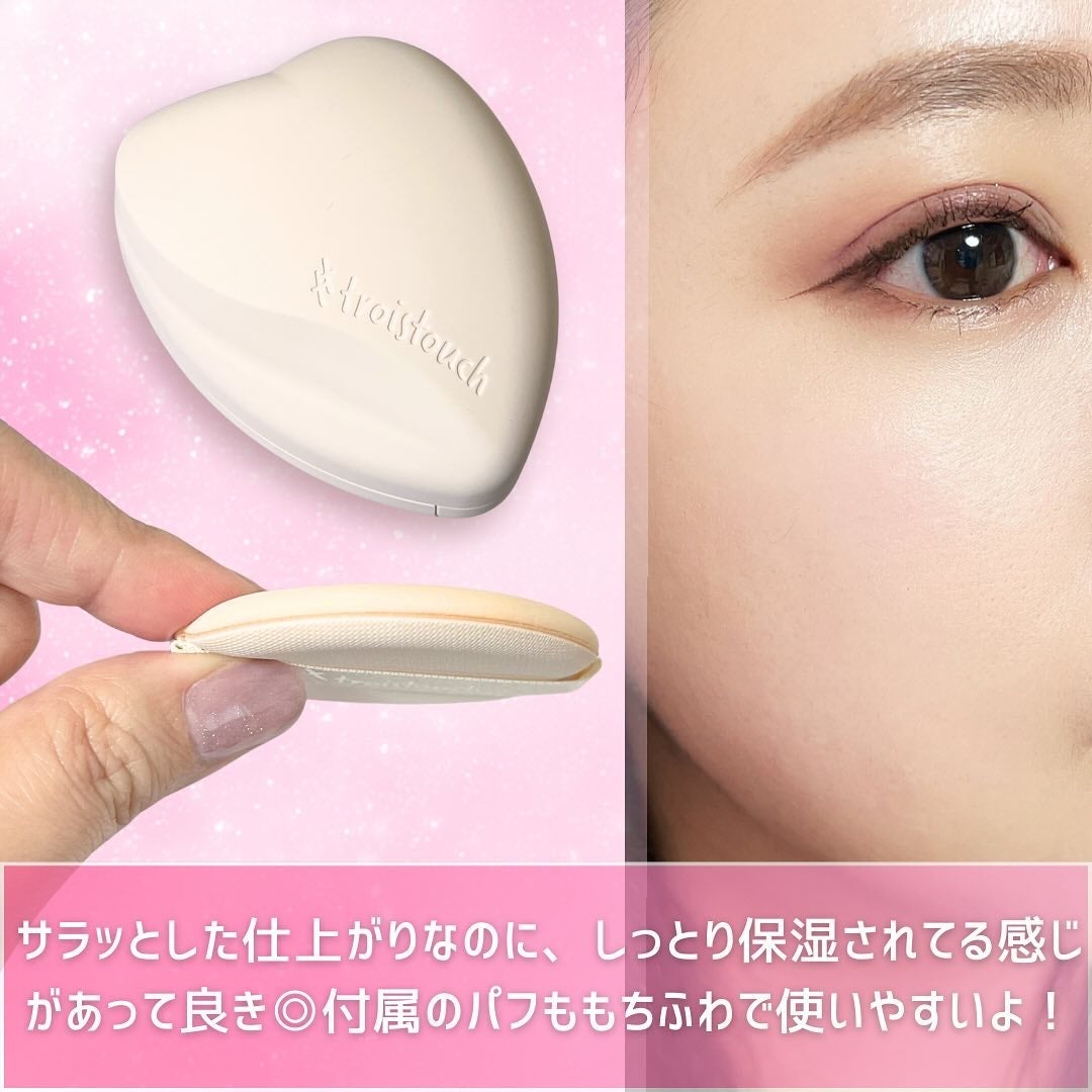 トワタッチ ハートクッション マットカバー/troistouch/クッションファンデーションを使ったクチコミ(4枚目)