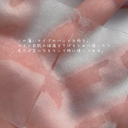 プロバイオダームタイトニングT3コラーゲンパッド/BIOHEAL BOH/トナーパッドを使ったクチコミ(4枚目)