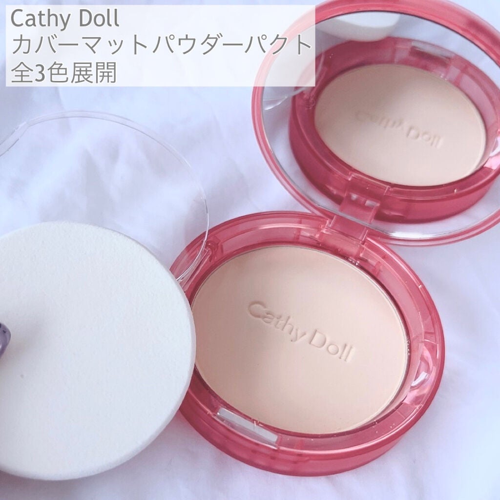 ワンナシャインリップ/CathyDoll/口紅を使ったクチコミ(4枚目)