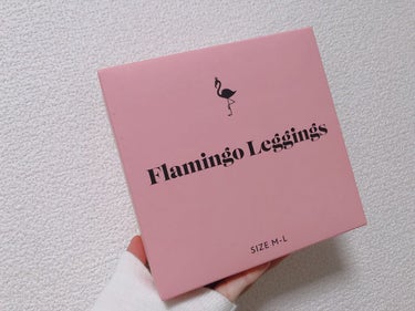 Flamingo leggings(フラミンゴレギンス)/株式会社TAUPE/レッグ・フットケアを使ったクチコミ（1枚目）