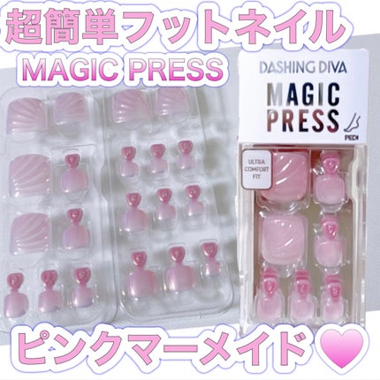 1秒ネイルマジックプレス/DASHINGDIVA MAGICPRESS/ネイルチップ・パーツを使ったクチコミ(1枚目)