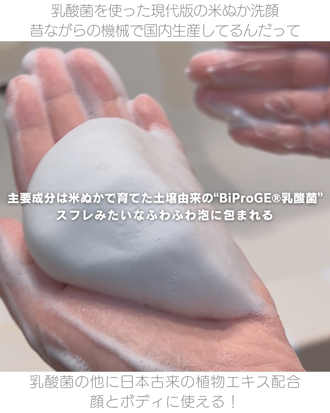 フローラディエンス モイスチャライジングスフレソープ 紙/EDOBIO/洗顔石鹸を使ったクチコミ（2枚目）