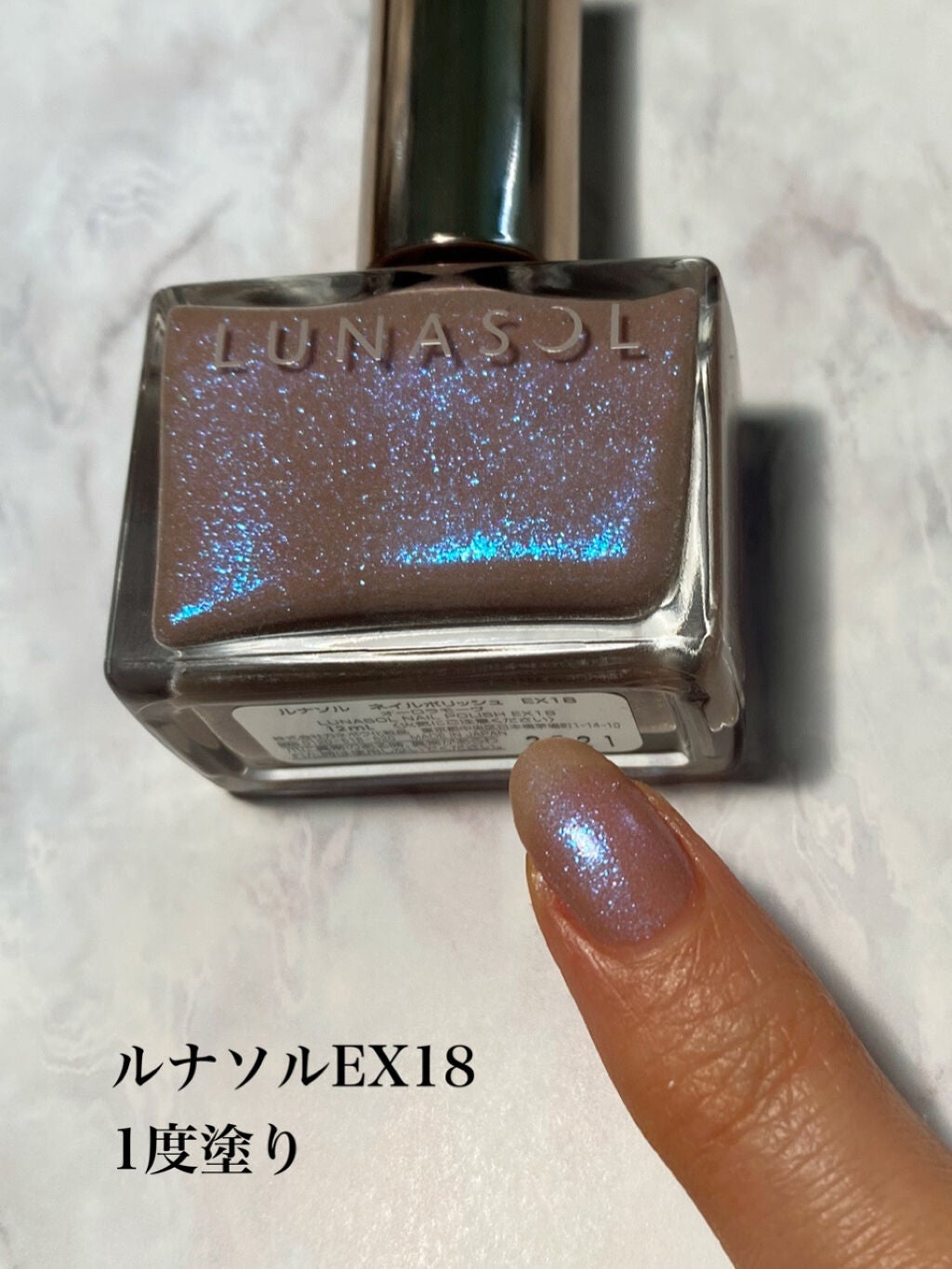 ザ ネイルポリッシュ/ADDICTION/マニキュアを使ったクチコミ(4枚目)