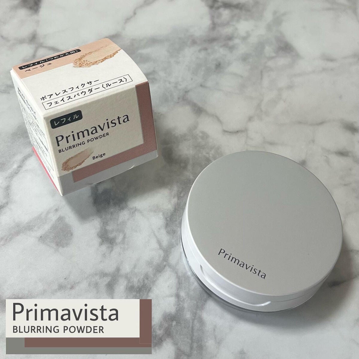 ポアレスフィクサー/プリマヴィスタ/ルースパウダーを使ったクチコミ(1枚目)