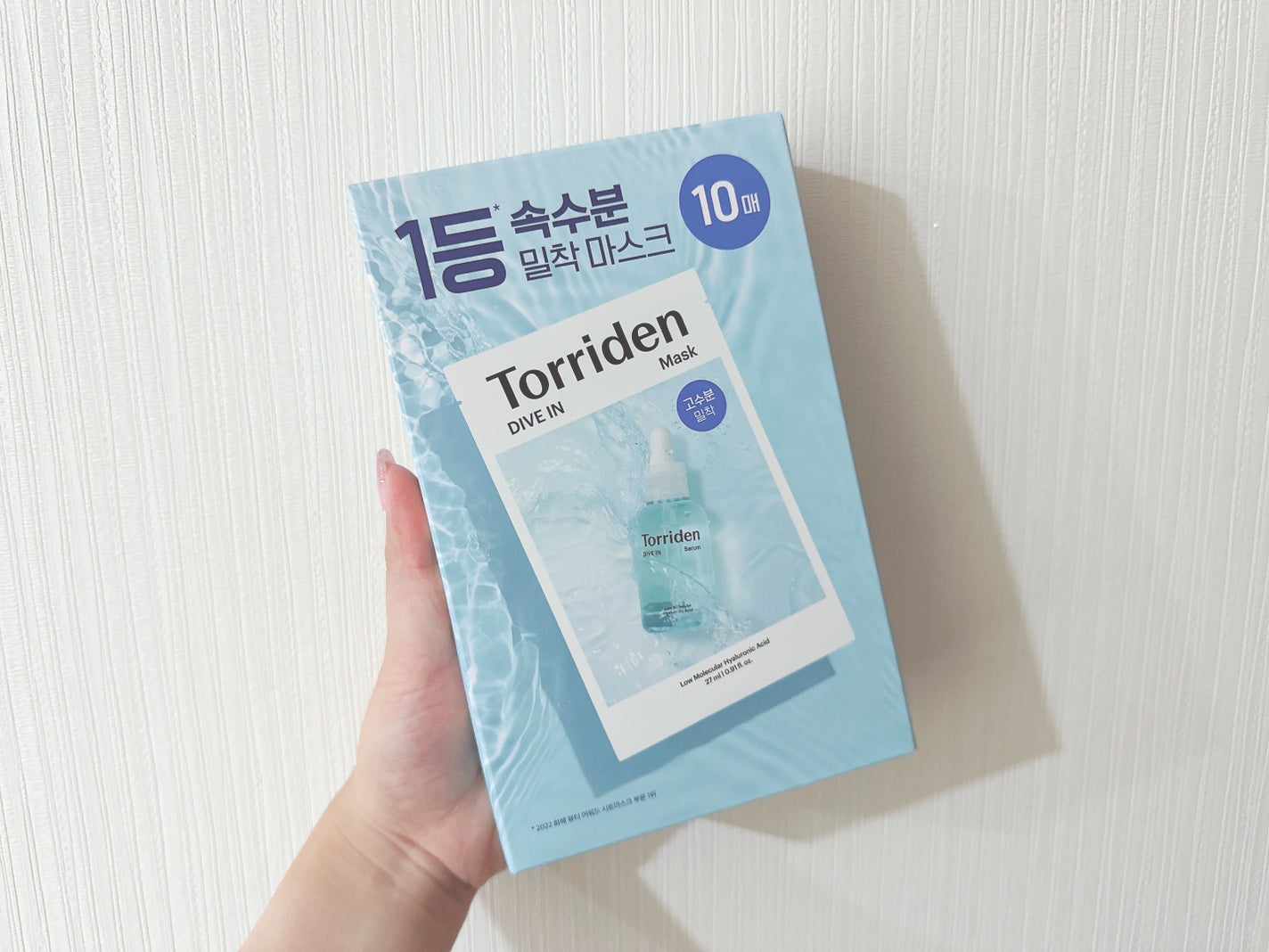 トリデン ダイブインマスクパック/Torriden/シートマスク・パックを使ったクチコミ(1枚目)