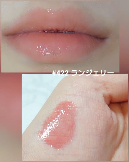 センシュアルスパイシーヌードグロス/HERA/リップグロスを使ったクチコミ(7枚目)