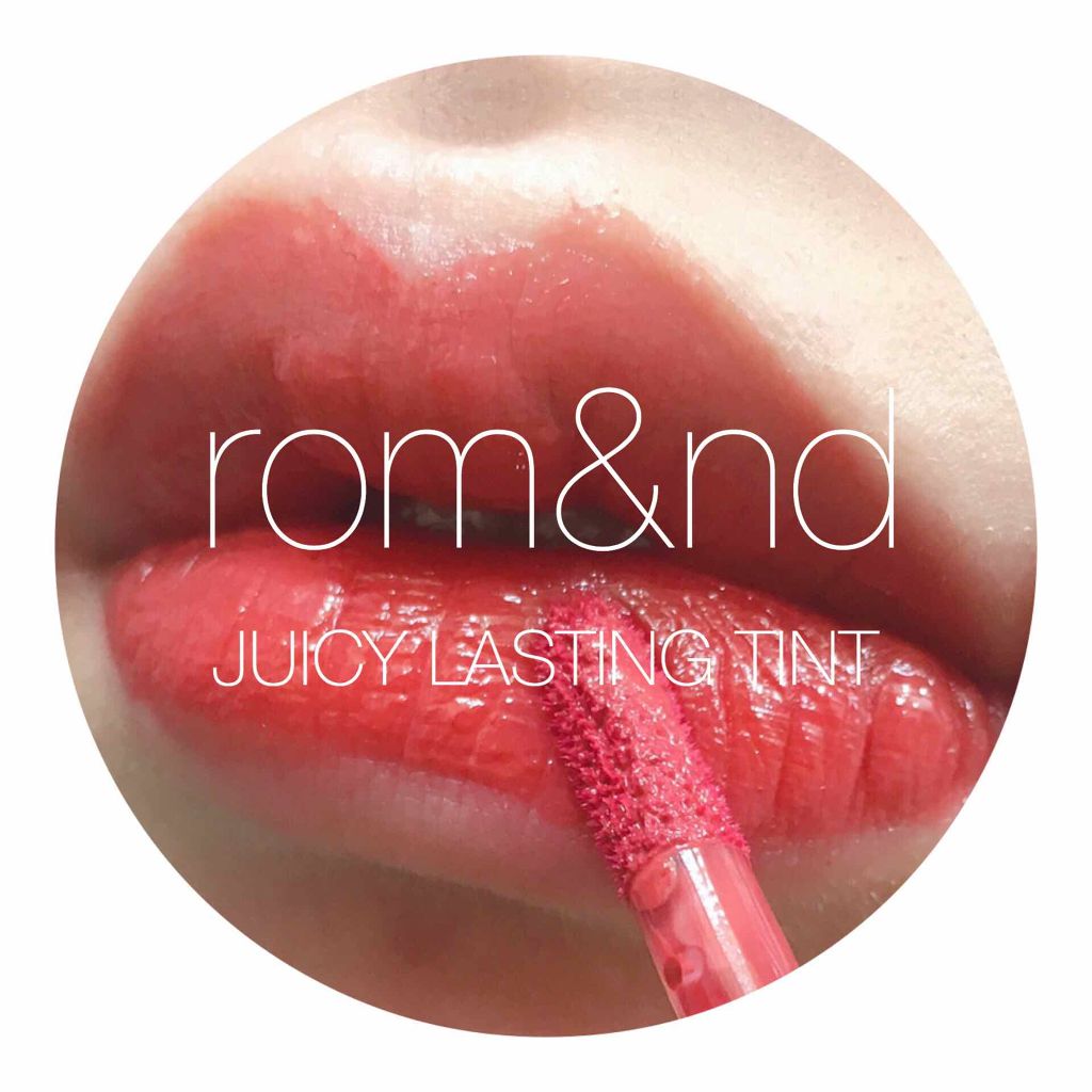 ジューシーラスティングティント/rom&nd/リップティントを使ったクチコミ（1枚目）