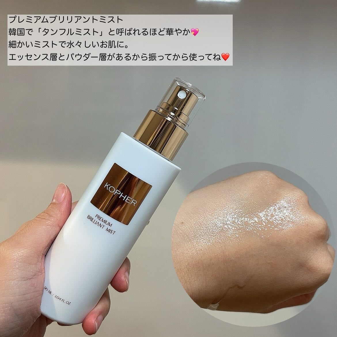 CALMING OCEAN SUNCREAM/KOPHER/日焼け止めクリームを使ったクチコミ（3枚目）