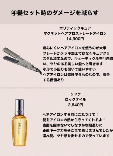 ヘアドライマイクロファイバータオル/ハホニコハッピーライフ/ヘアケアグッズを使ったクチコミ（5枚目）