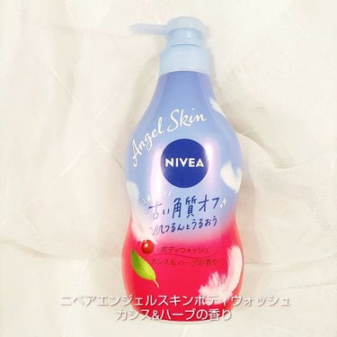 ニベア エンジェルスキン ボディウォッシュ フラワー＆ピーチの香り ポンプ 480ml/ニベア/ボディソープを使ったクチコミ（3枚目）