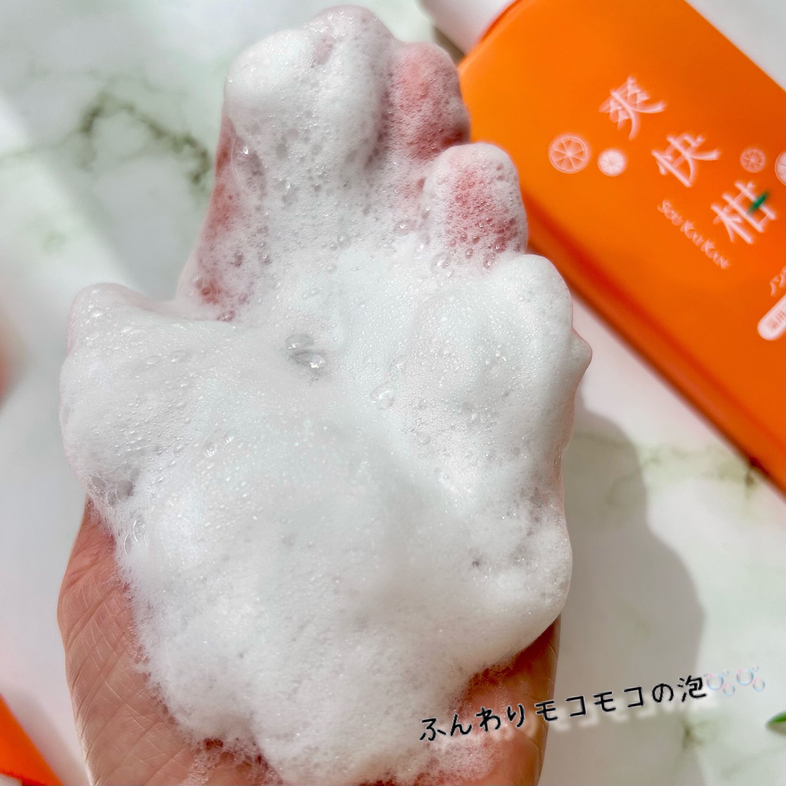 エーエフシー 薬用 爽快柑 アミノ酸シャンプー（お試しサイズ150ml）のクチコミ「うるおうツヤ髪に🌟
＼薬用爽快柑　アミノ酸シャンプー／

@afc_online

爽やかなオ.....」（3枚目）