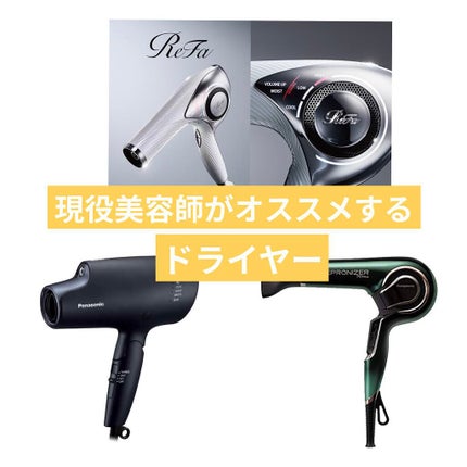 ヘアードライヤー ナノケア EH-NA0E/EH-CNA0E P コーラルピンク ヘアードライヤー ナノケア EH-NA0E/EH-CNA0E P コーラルピンク