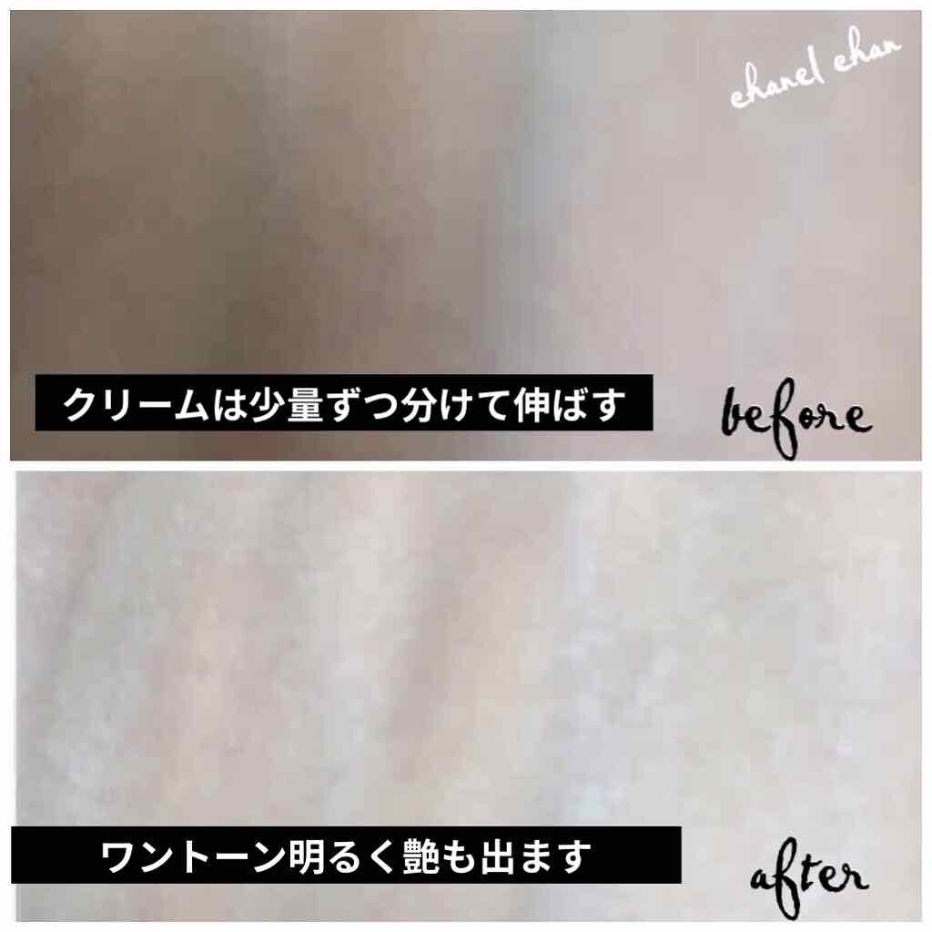 スイートプリンクリーム モイスチャー/ETUDE/フェイスクリームを使ったクチコミ(3枚目)