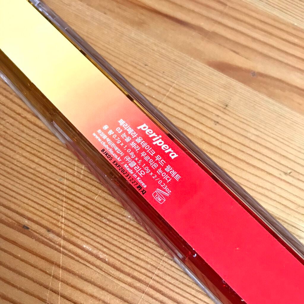 オール テイク ムード パレット(24AD)/PERIPERA/アイシャドウパレットを使ったクチコミ(3枚目)