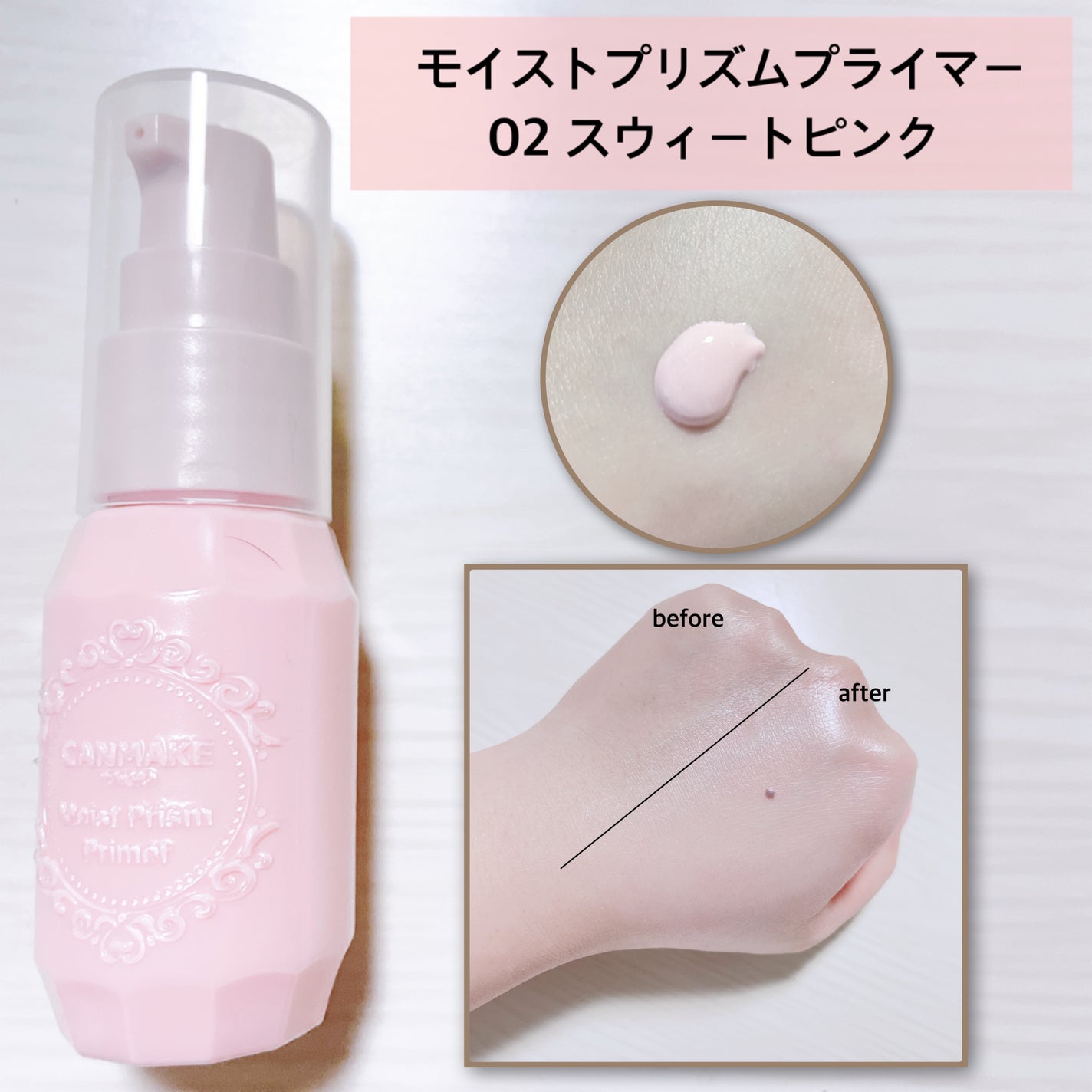 ã¢ã€ã¹ãããªãºã ãã©ã€ããŒ/ãã£ã³ã¡ã€ã¯/åç²§äžå°ã䜿ã£ãã¯ãã³ãïŒ4æç®ïŒ